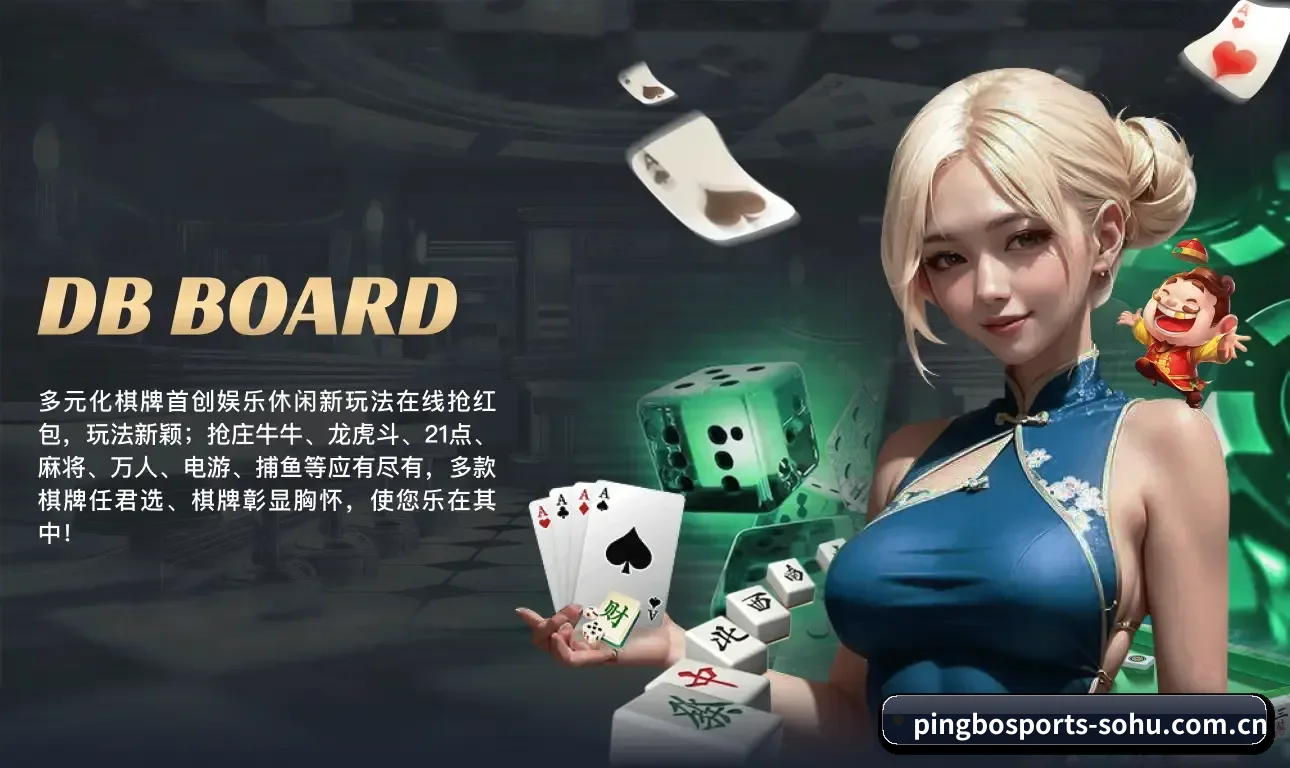 平博体育 业务方向(PinnacleSports)